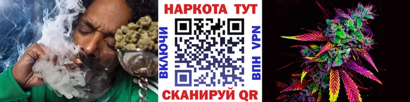 Магазин наркотиков Советск Галлюциногенные грибы  COCAIN  Мефедрон  МАРИХУАНА 