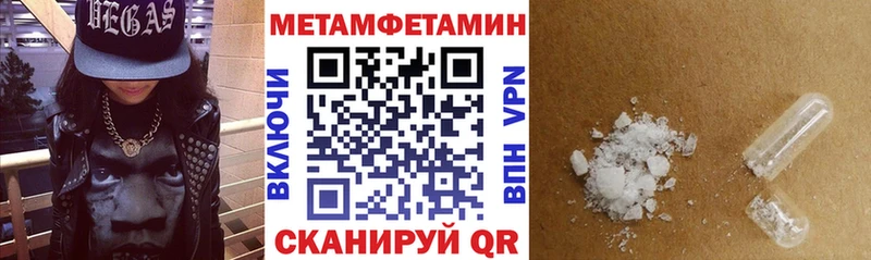 АМФЕТАМИН Розовый  наркота  Советск 