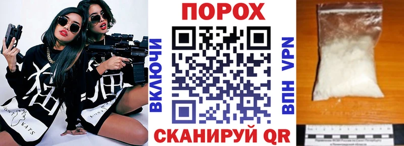 Amphetamine 98% Советск