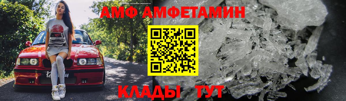 Кетамин  ЭКСТАЗИ  Вход с VPN  Советск  Гашиш  Бошки Шишки  Меф МЯУ МЯУ   APVP СК кристаллы 