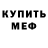 Первитин пудра OximiG