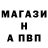 Метамфетамин кристалл SERESHKA
