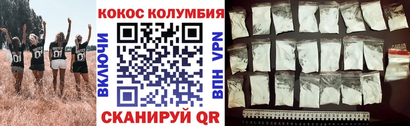 купить наркотики цена  Советск  shop как зайти  Кокаин Боливия 