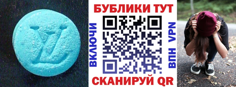 ЭКСТАЗИ Philipp Plein где продают Советск