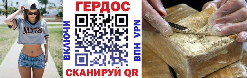 где найти   Советск  ГЕРОИН афганец 