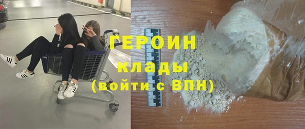 COCAINE Елизово