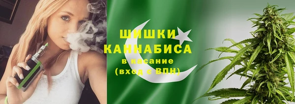 кокаин премиум Барнаул