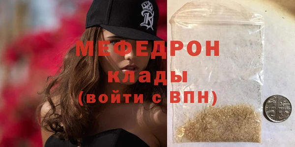 COCAINE Елизово