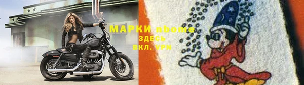 COCAINE Елизово
