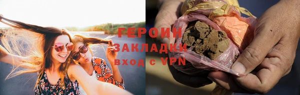 марихуана Переславль-Залесский