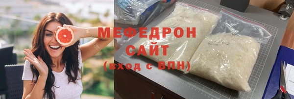 хмурый Елабуга