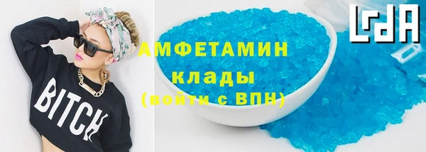 COCAINE Елизово