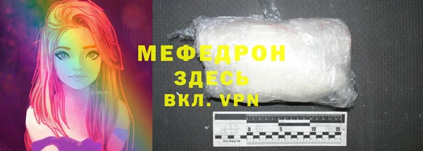 хмурый Елабуга