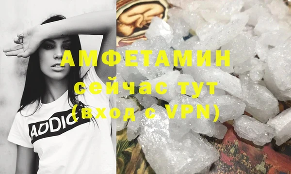 COCAINE Елизово
