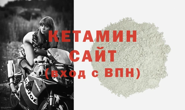 COCAINE Елизово