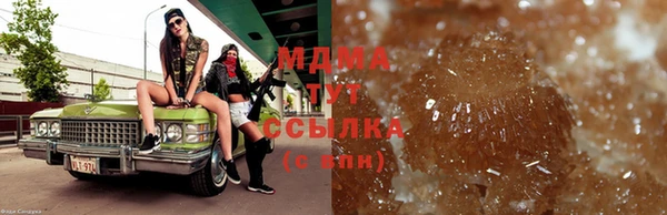 COCAINE Елизово