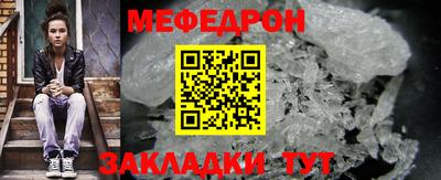 спиды Ливны