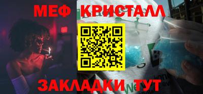 мефедрон Лесосибирск