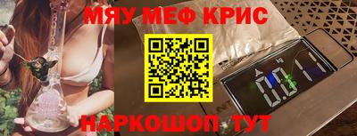 мефедрон Лесосибирск