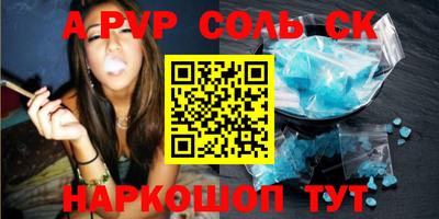 таблы Ликино-Дулёво