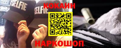 таблы Ликино-Дулёво