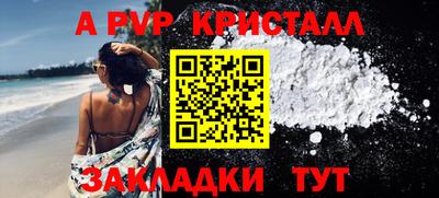 таблы Ликино-Дулёво