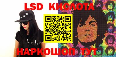 мефедрон Лесосибирск