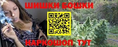 спиды Ливны