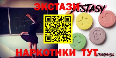 таблы Ликино-Дулёво
