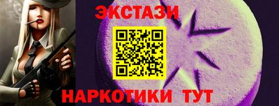мефедрон Лесосибирск