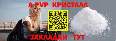 таблы Ликино-Дулёво
