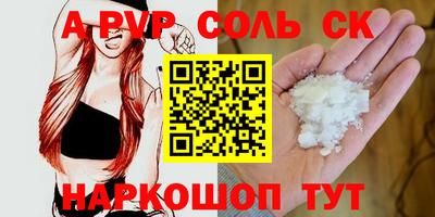 таблы Ликино-Дулёво