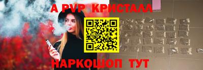 таблы Ликино-Дулёво