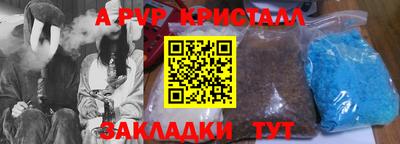 мефедрон Лесосибирск