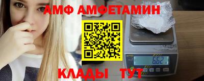 спиды Ливны