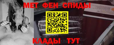 мефедрон Лесосибирск
