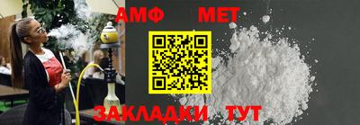 таблы Ликино-Дулёво