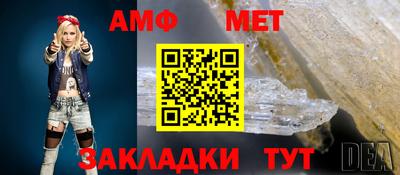 спиды Ливны