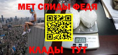 таблы Ликино-Дулёво