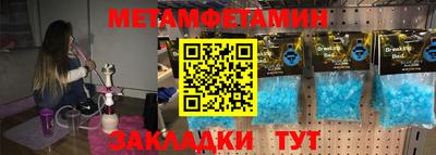 спиды Ливны