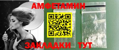 мефедрон Лесосибирск