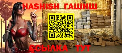 спиды Ливны