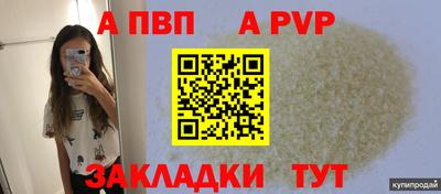 мефедрон Лесосибирск