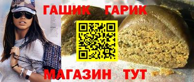 спиды Ливны