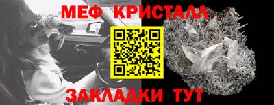 спиды Ливны