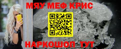 мефедрон Лесосибирск