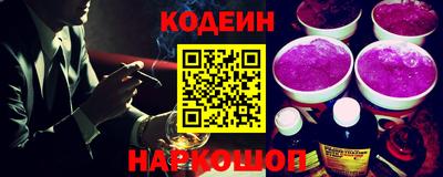 мефедрон Лесосибирск