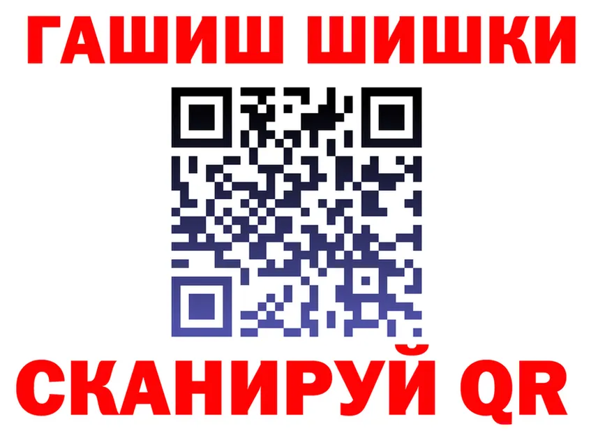 Героин VHQ зеркало shop OMG Советск