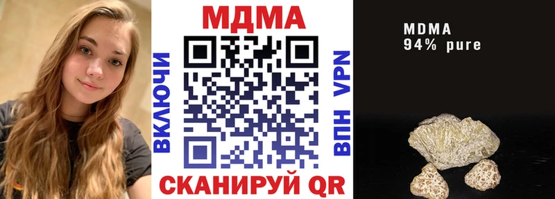 MDMA кристаллы наркота Советск