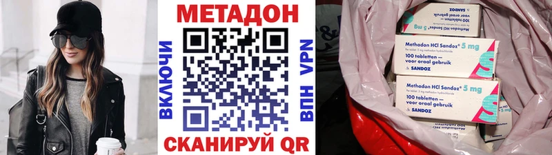 купить наркотики сайты  kraken как зайти  Метадон мёд  Советск 